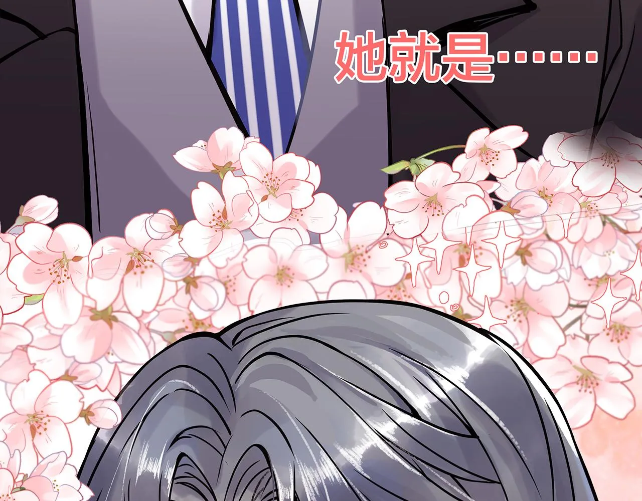 希贞篇3：暧昧房间 第79页