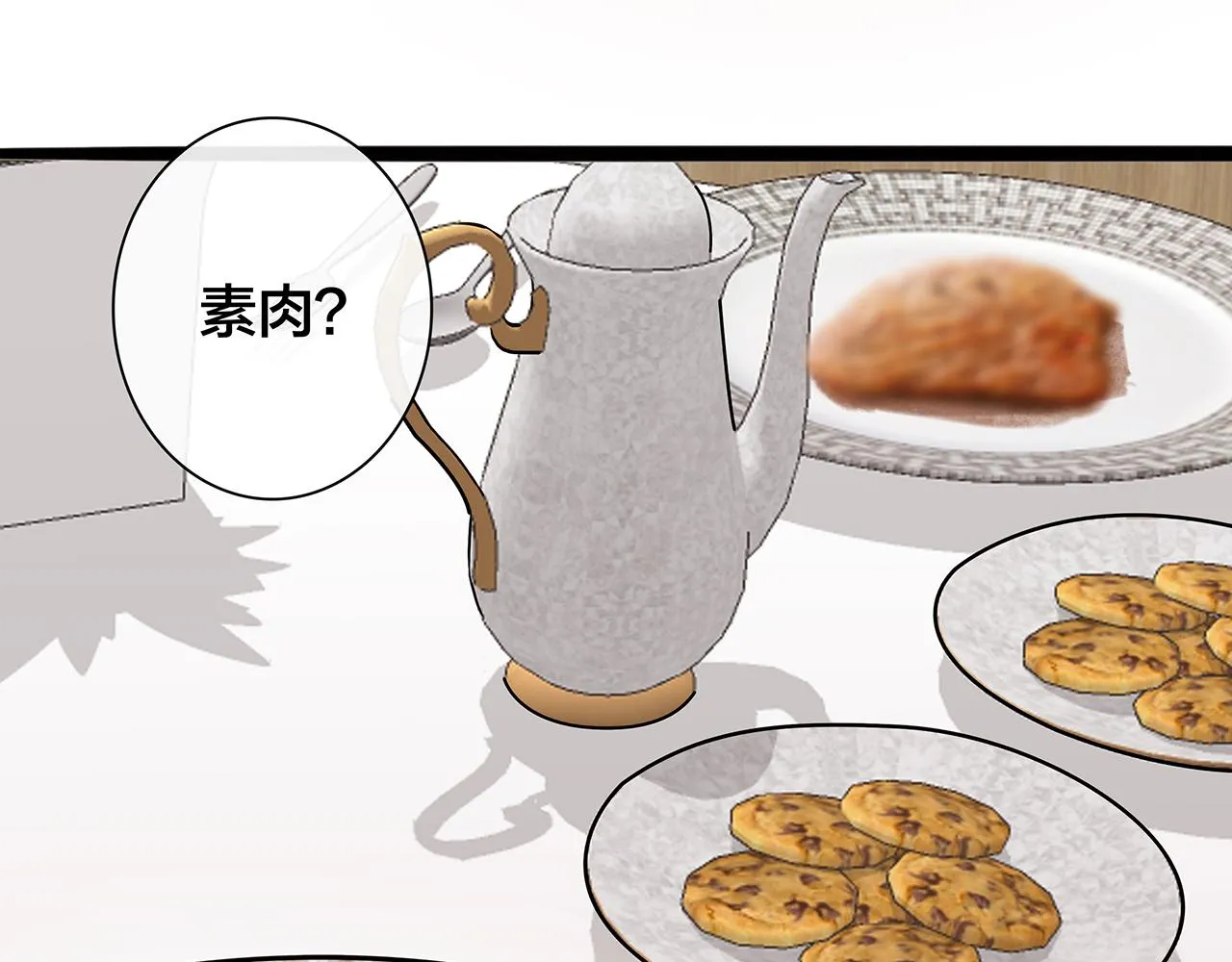 希贞篇3：暧昧房间 第88页