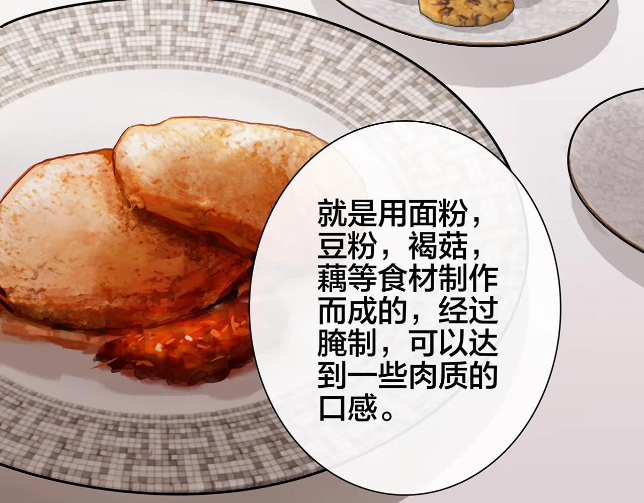 希贞篇3：暧昧房间 第89页