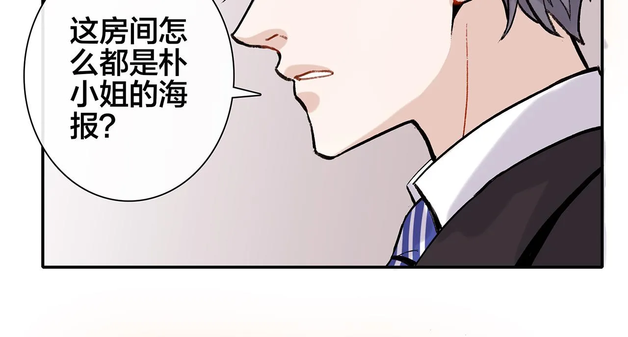 希贞篇3：暧昧房间 第95页
