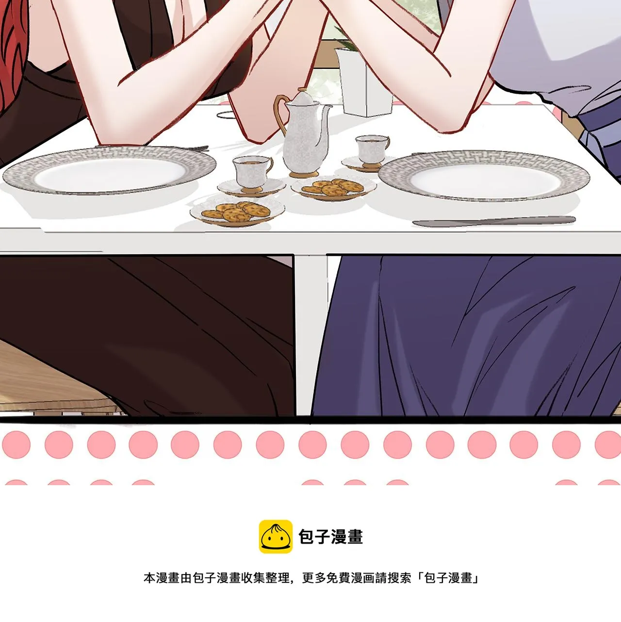 希贞篇3：暧昧房间 第99页