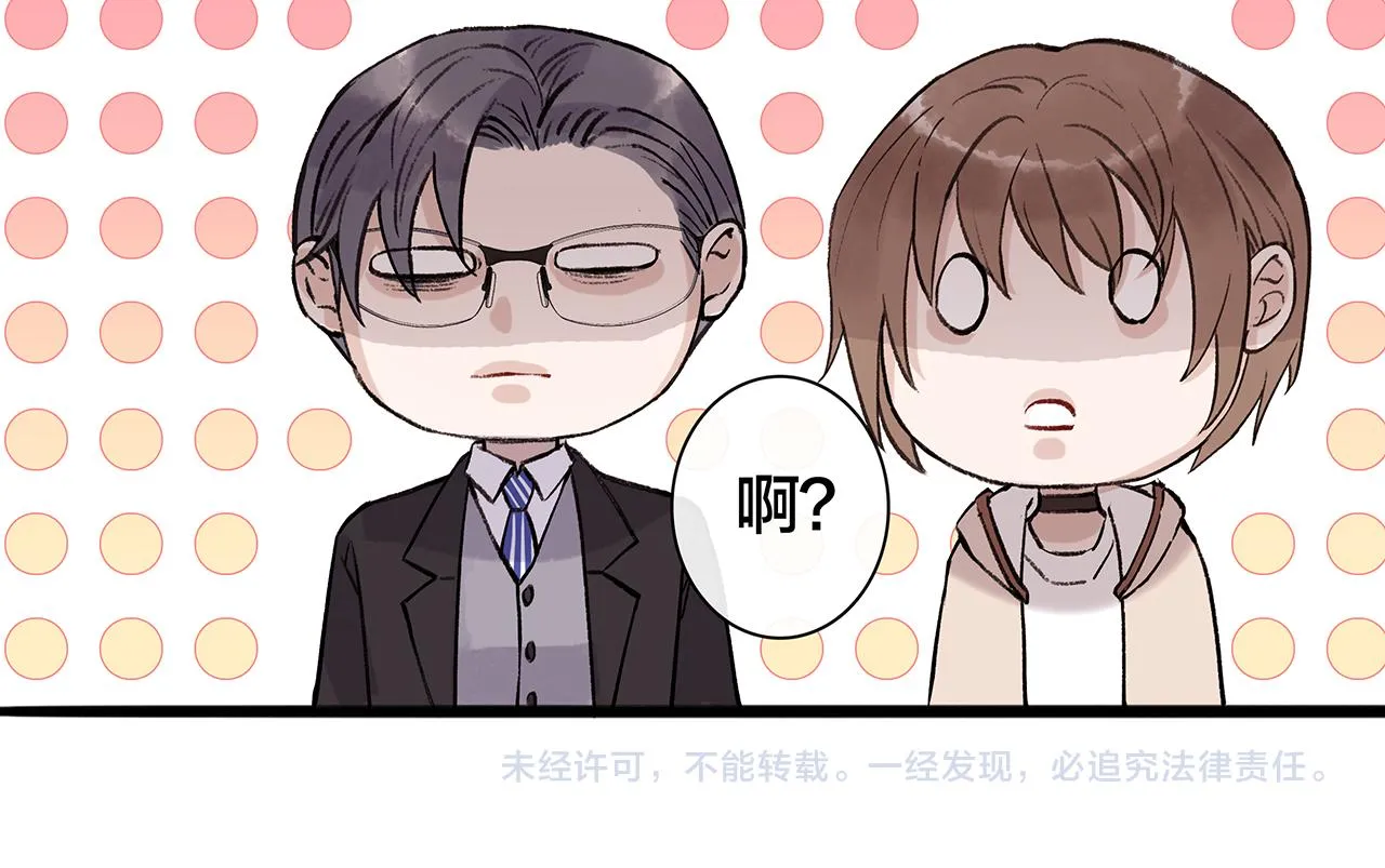 希贞篇3：暧昧房间 第100页