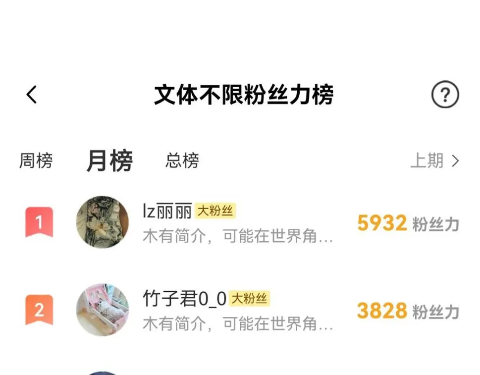 希贞篇3：暧昧房间 第101页