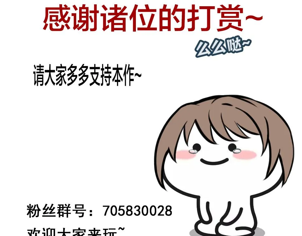 希贞篇3：暧昧房间 第104页