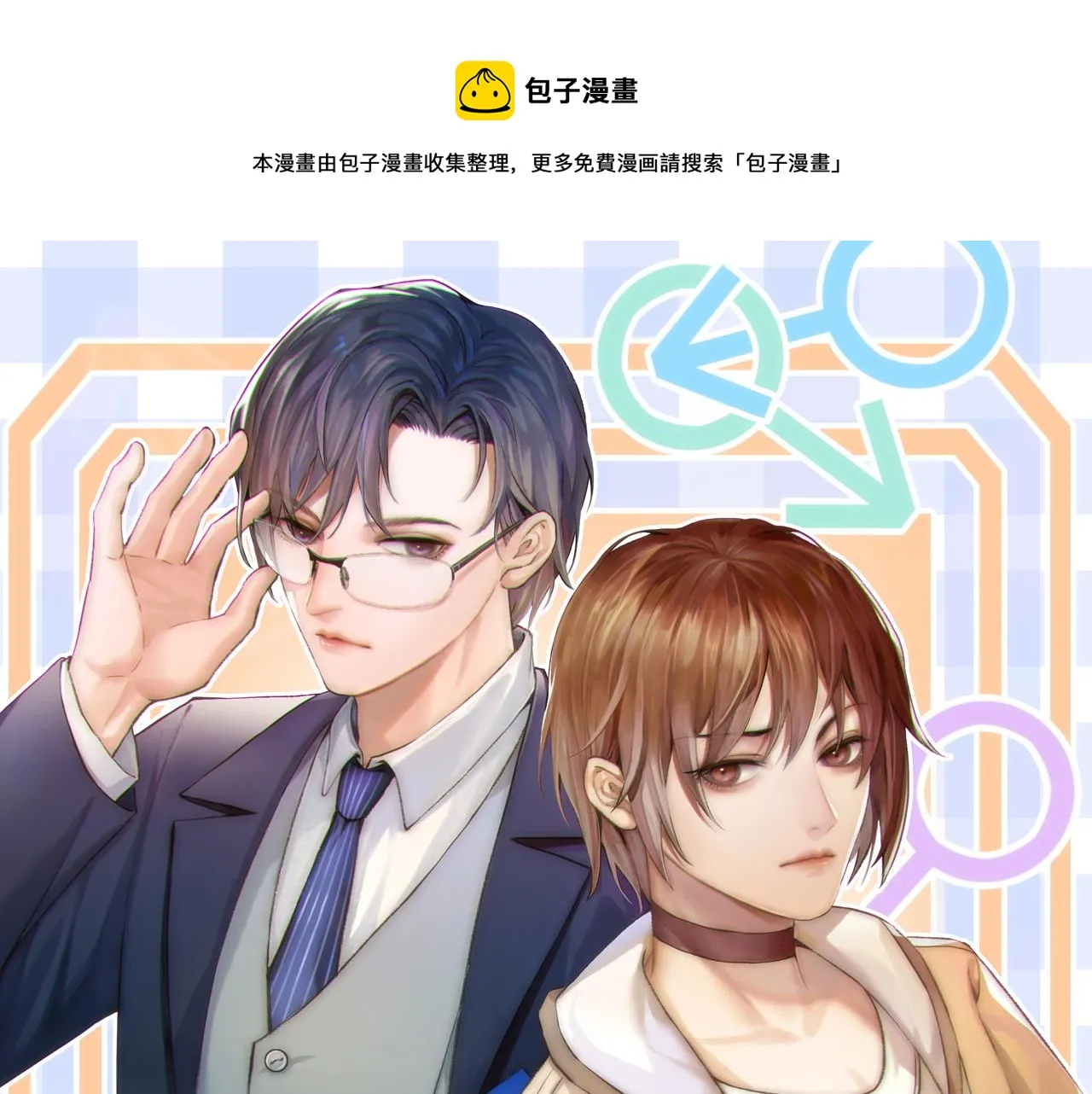 希贞篇2：出圈神文？ 第1页
