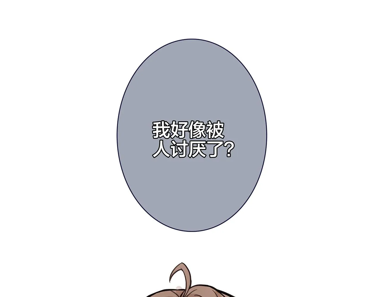 希贞篇2：出圈神文？ 第4页