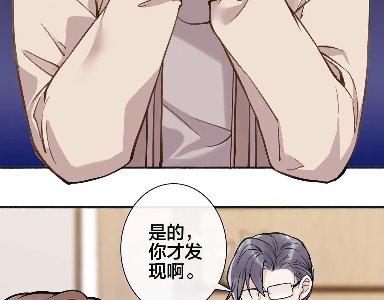 希贞篇2：出圈神文？ 第6页