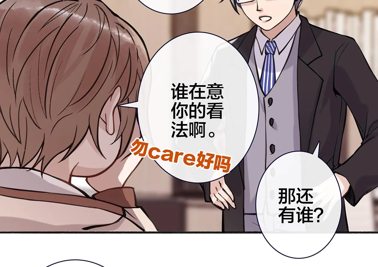 希贞篇2：出圈神文？ 第7页