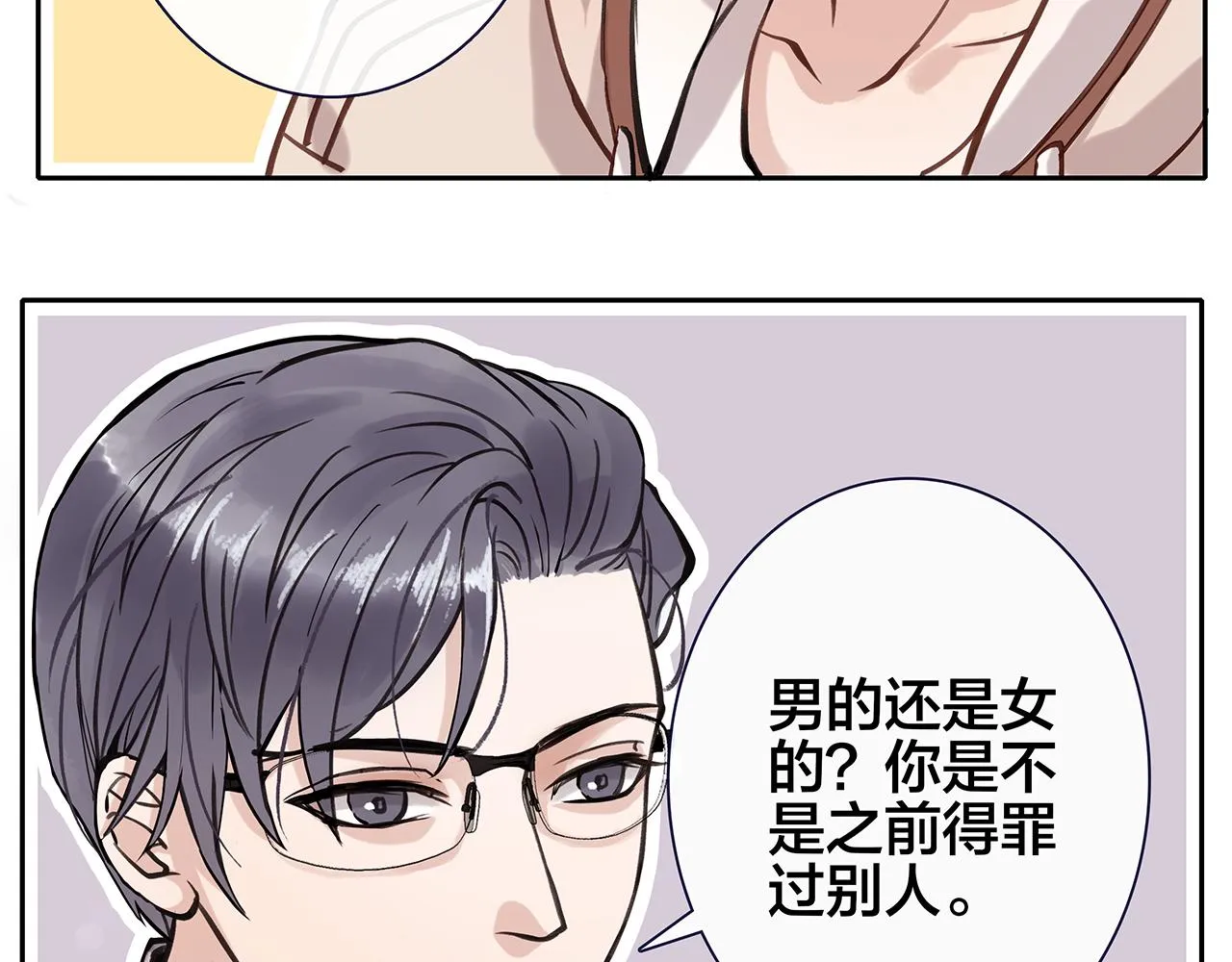 希贞篇2：出圈神文？ 第9页