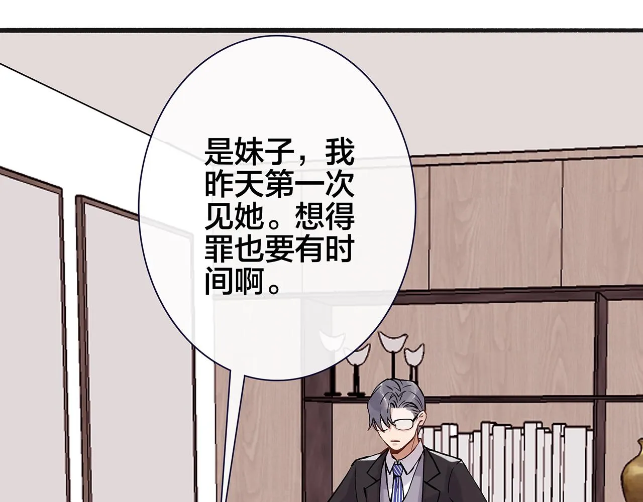 希贞篇2：出圈神文？ 第11页