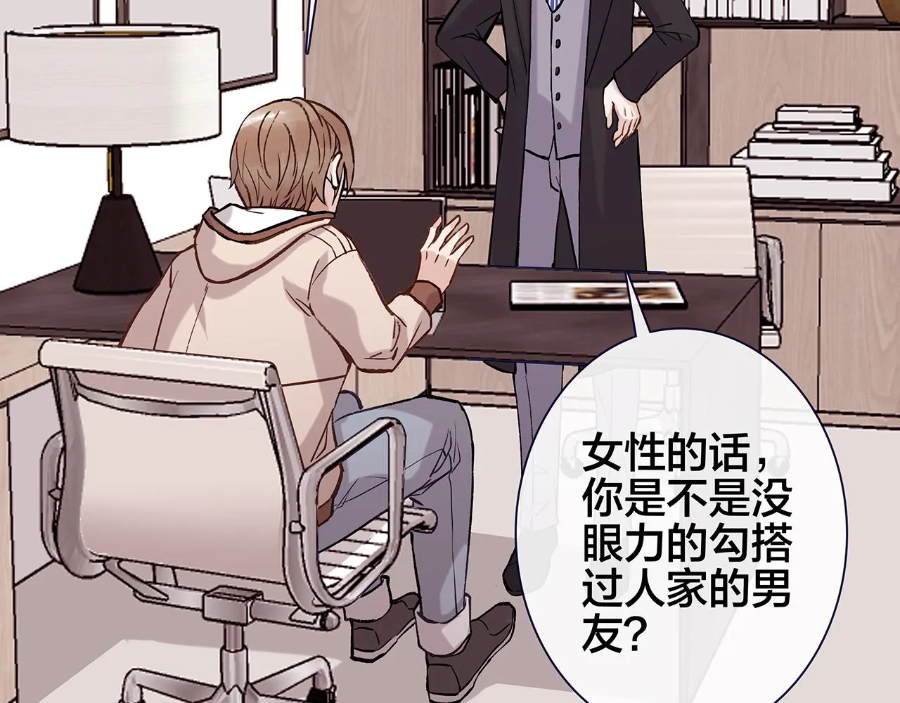 希贞篇2：出圈神文？ 第12页