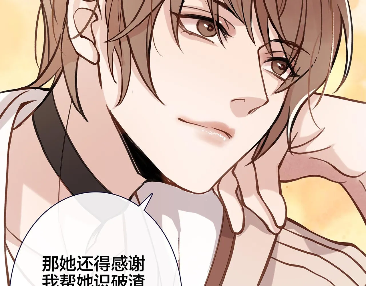 希贞篇2：出圈神文？ 第14页