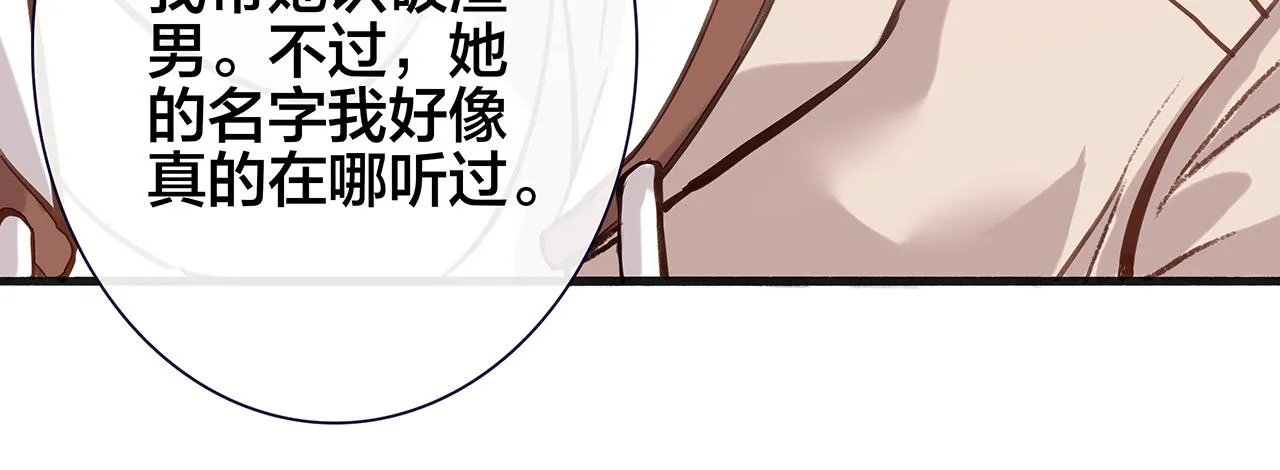 希贞篇2：出圈神文？ 第15页