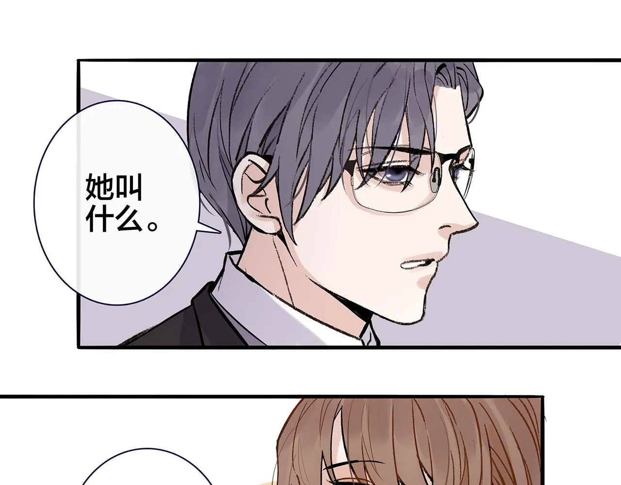 希贞篇2：出圈神文？ 第16页