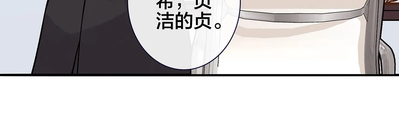 希贞篇2：出圈神文？ 第19页