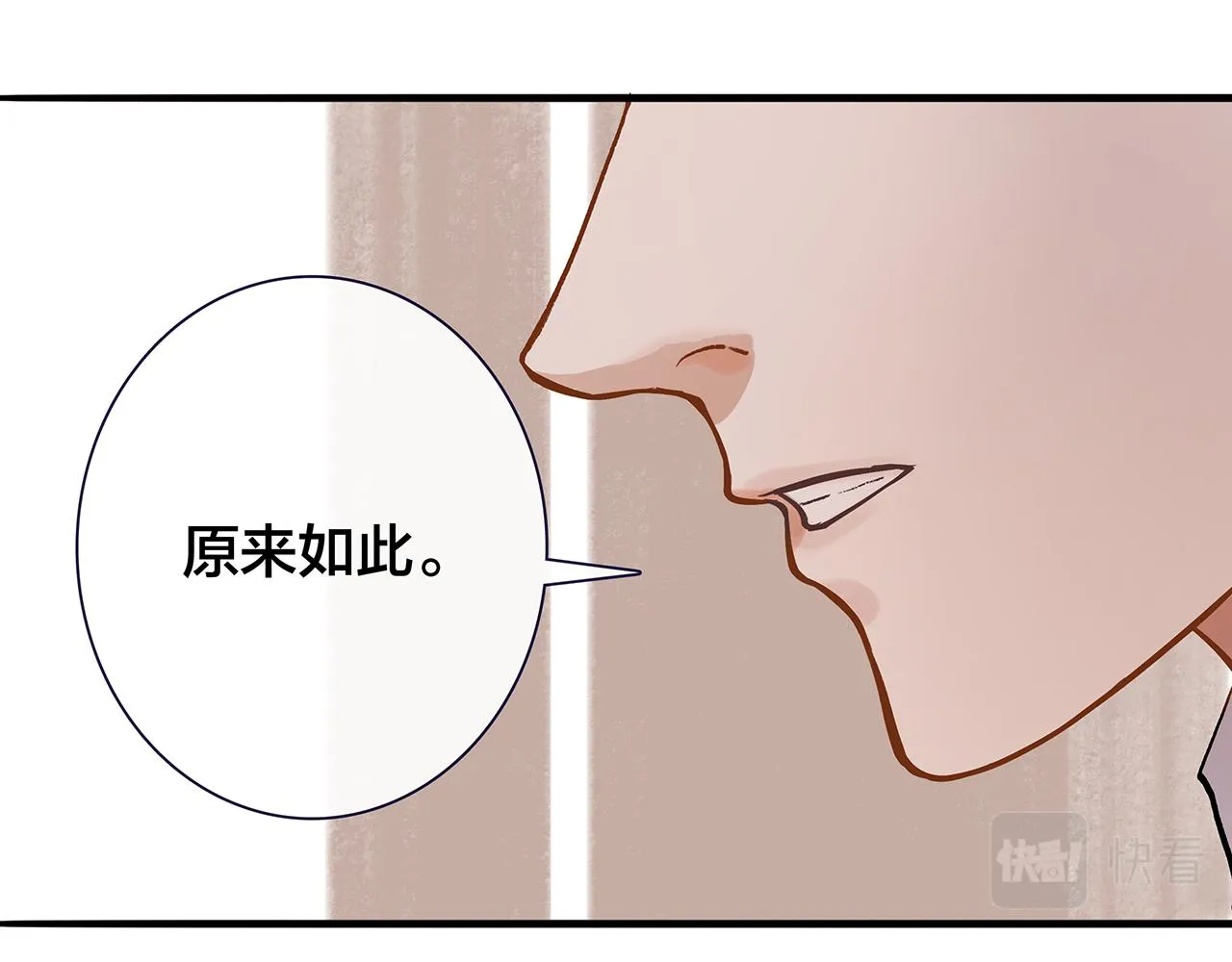 希贞篇2：出圈神文？ 第20页
