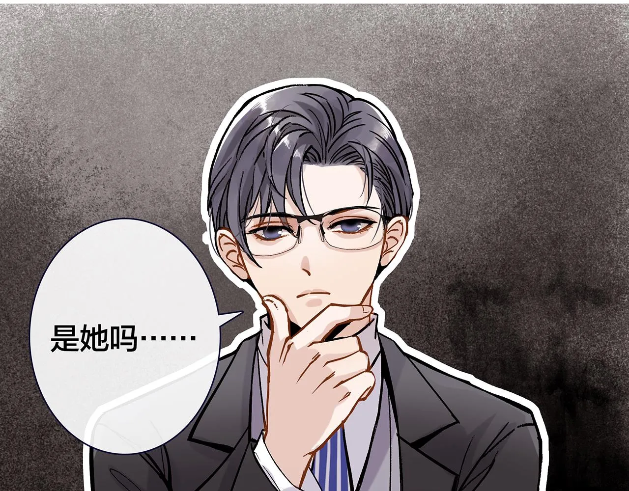 希贞篇2：出圈神文？ 第21页