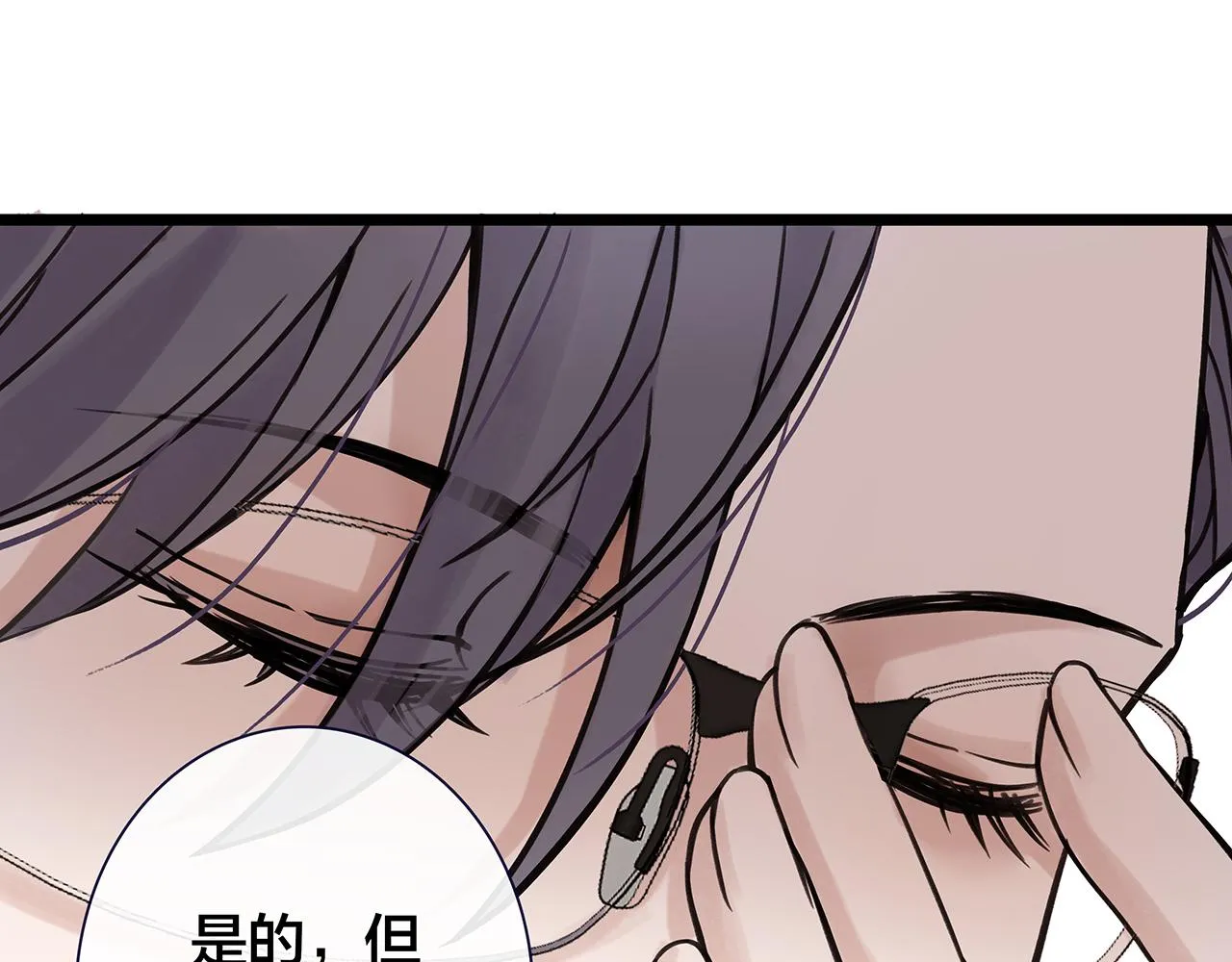 希贞篇2：出圈神文？ 第31页