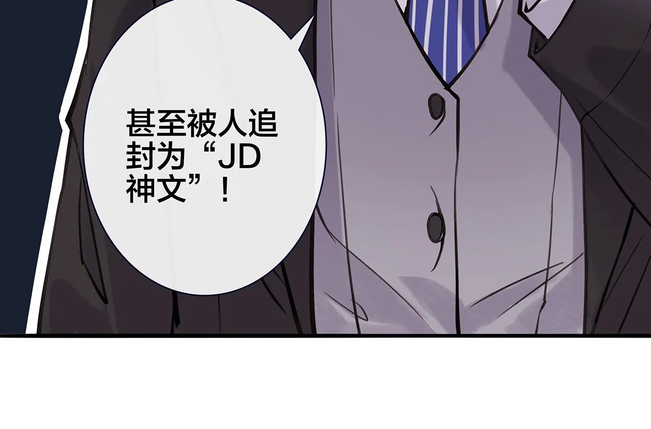 希贞篇2：出圈神文？ 第35页