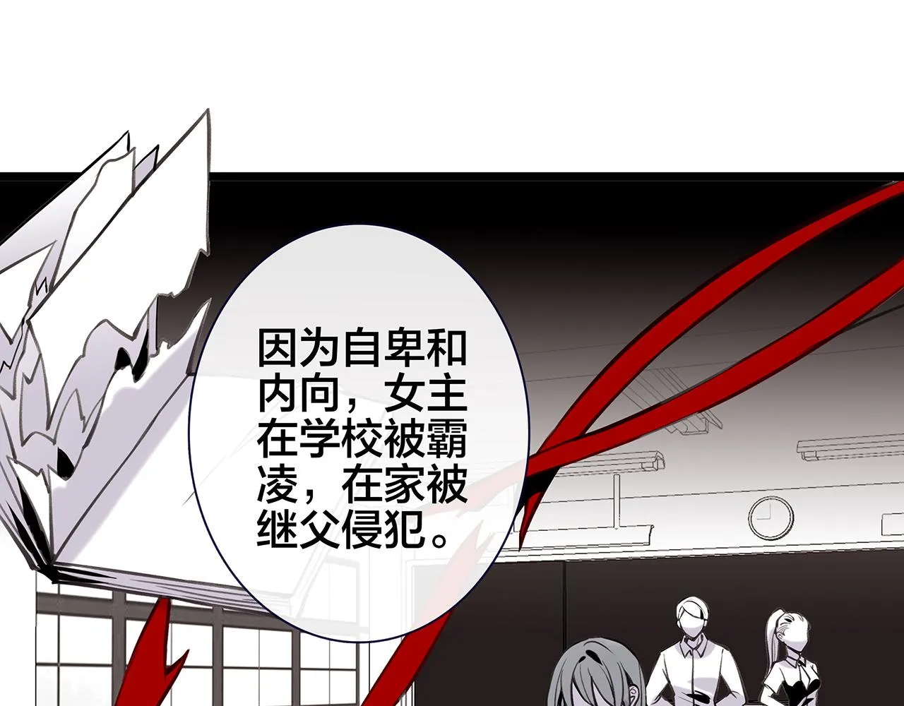 希贞篇2：出圈神文？ 第37页
