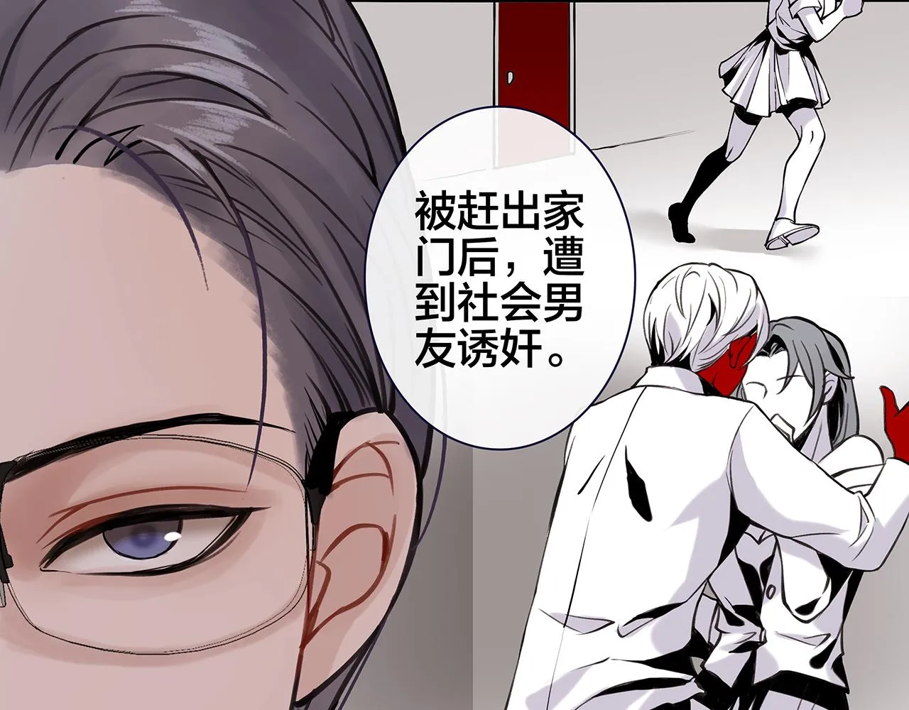 希贞篇2：出圈神文？ 第39页