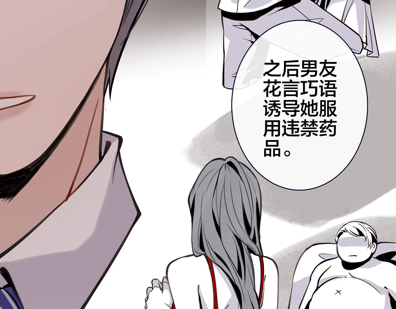 希贞篇2：出圈神文？ 第40页
