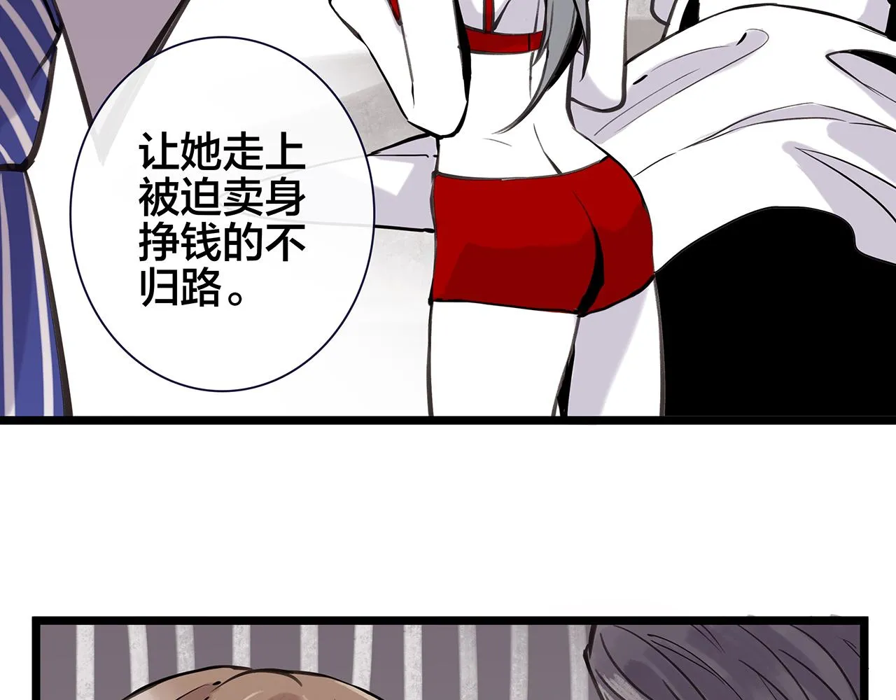 希贞篇2：出圈神文？ 第41页