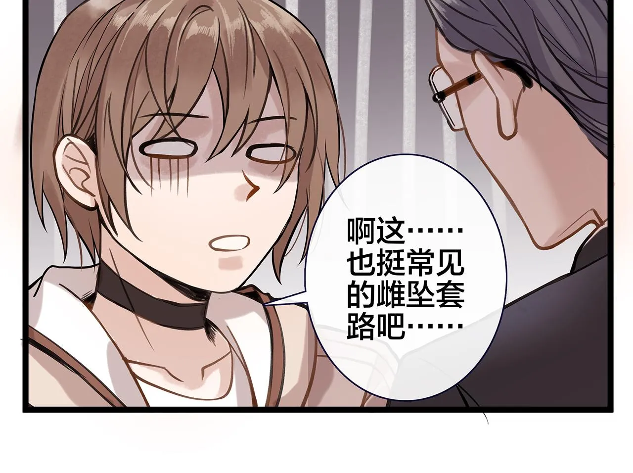 希贞篇2：出圈神文？ 第42页
