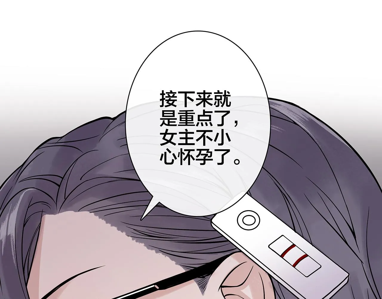 希贞篇2：出圈神文？ 第43页
