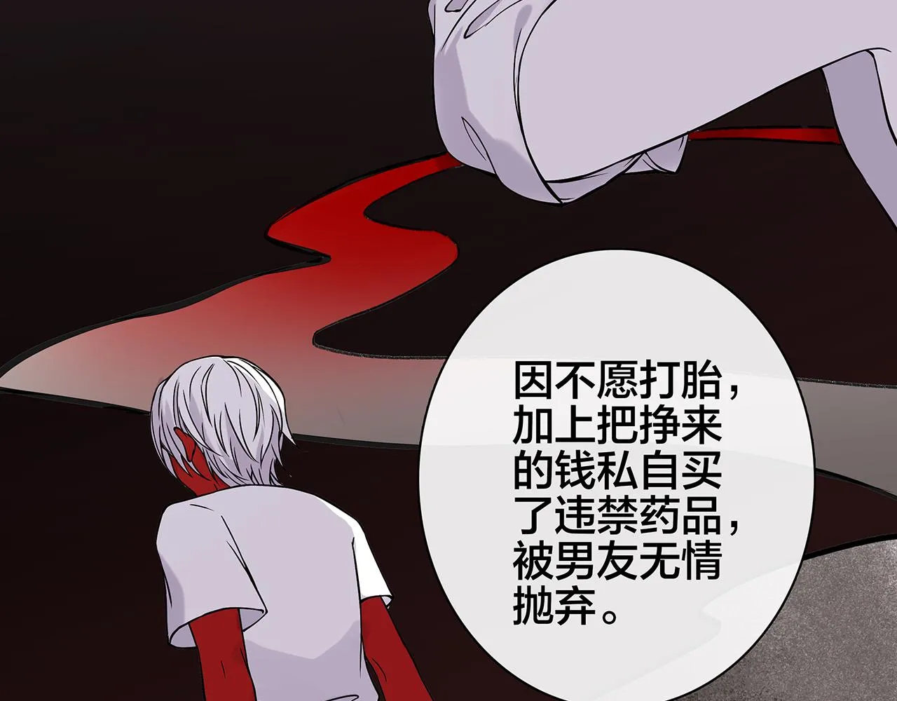 希贞篇2：出圈神文？ 第45页