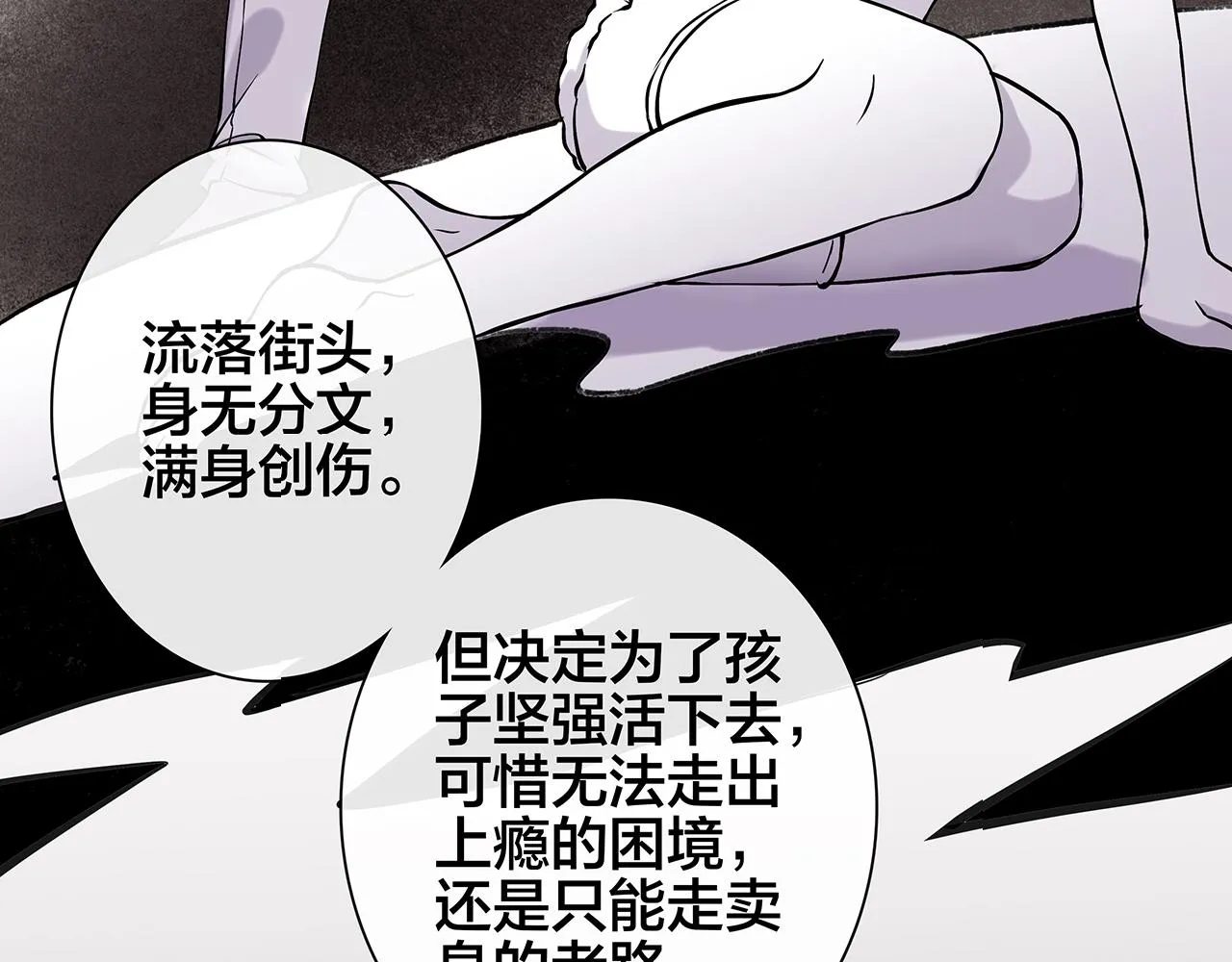 希贞篇2：出圈神文？ 第47页