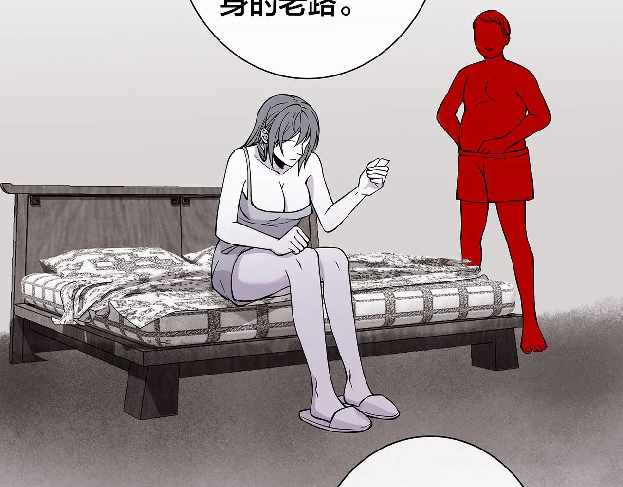希贞篇2：出圈神文？ 第48页