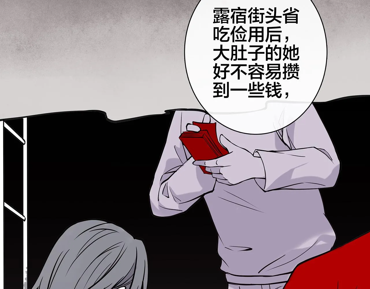 希贞篇2：出圈神文？ 第49页