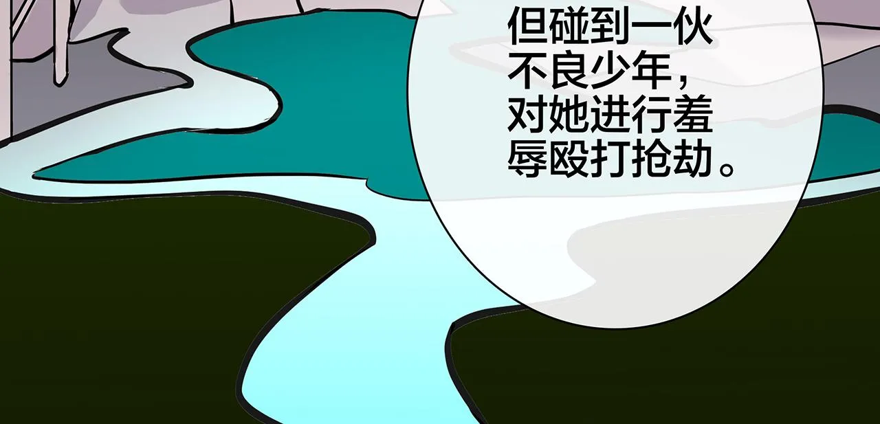 希贞篇2：出圈神文？ 第51页