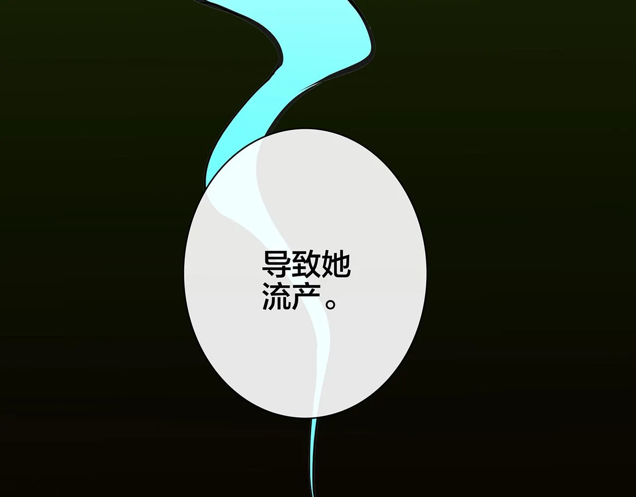 希贞篇2：出圈神文？ 第52页