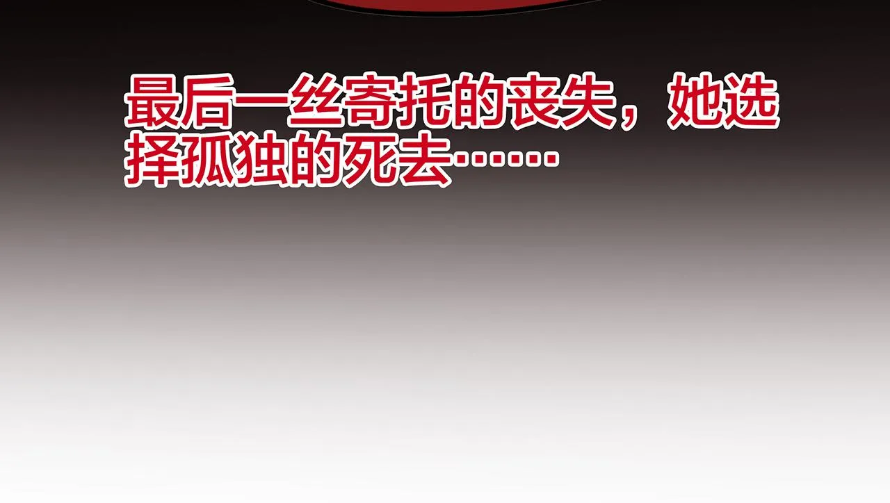 希贞篇2：出圈神文？ 第56页