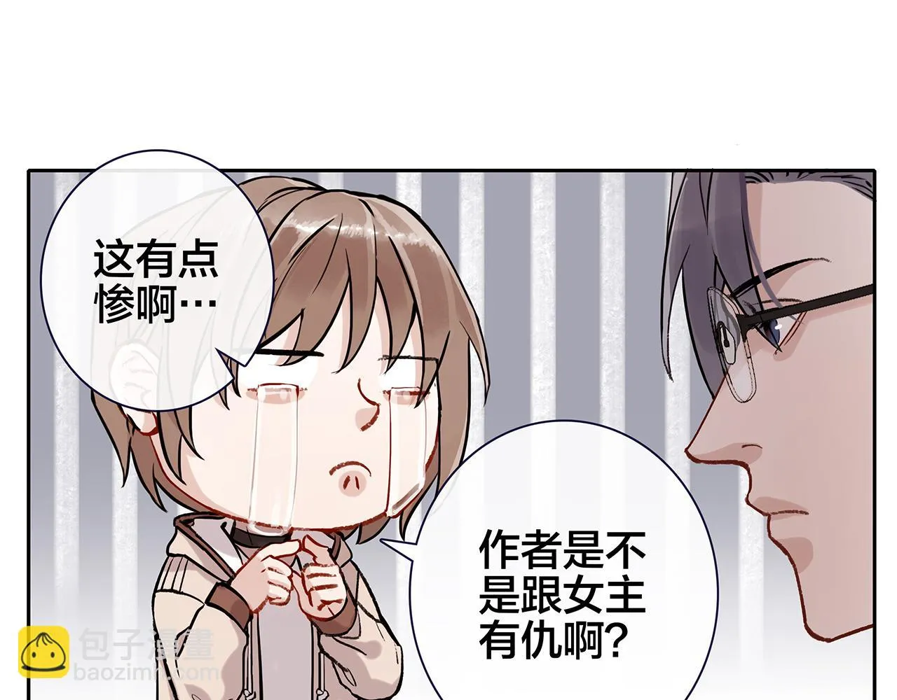 希贞篇2：出圈神文？ 第61页