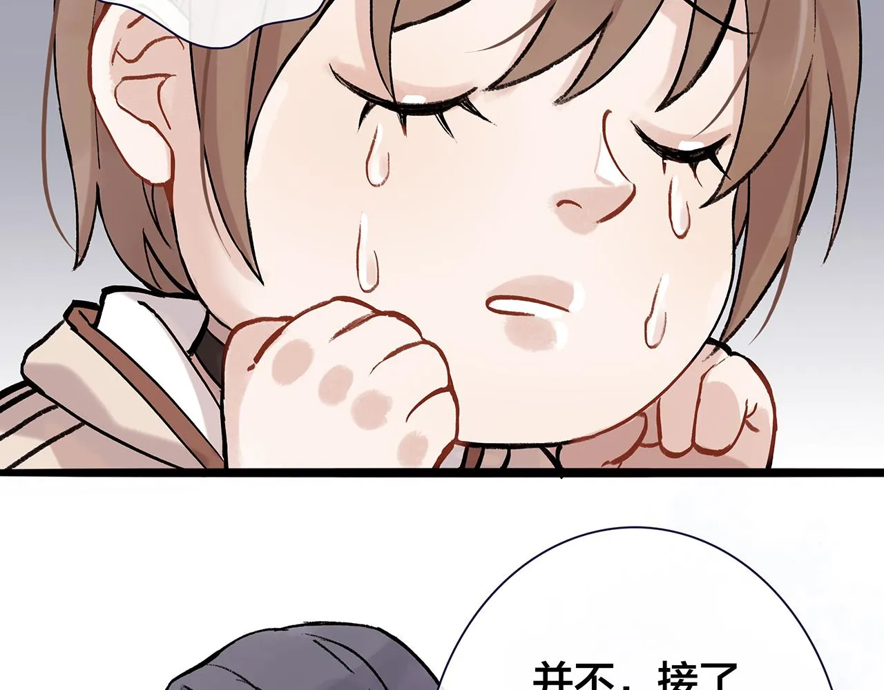 希贞篇2：出圈神文？ 第66页