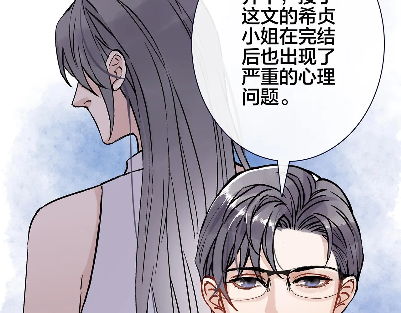 希贞篇2：出圈神文？ 第67页
