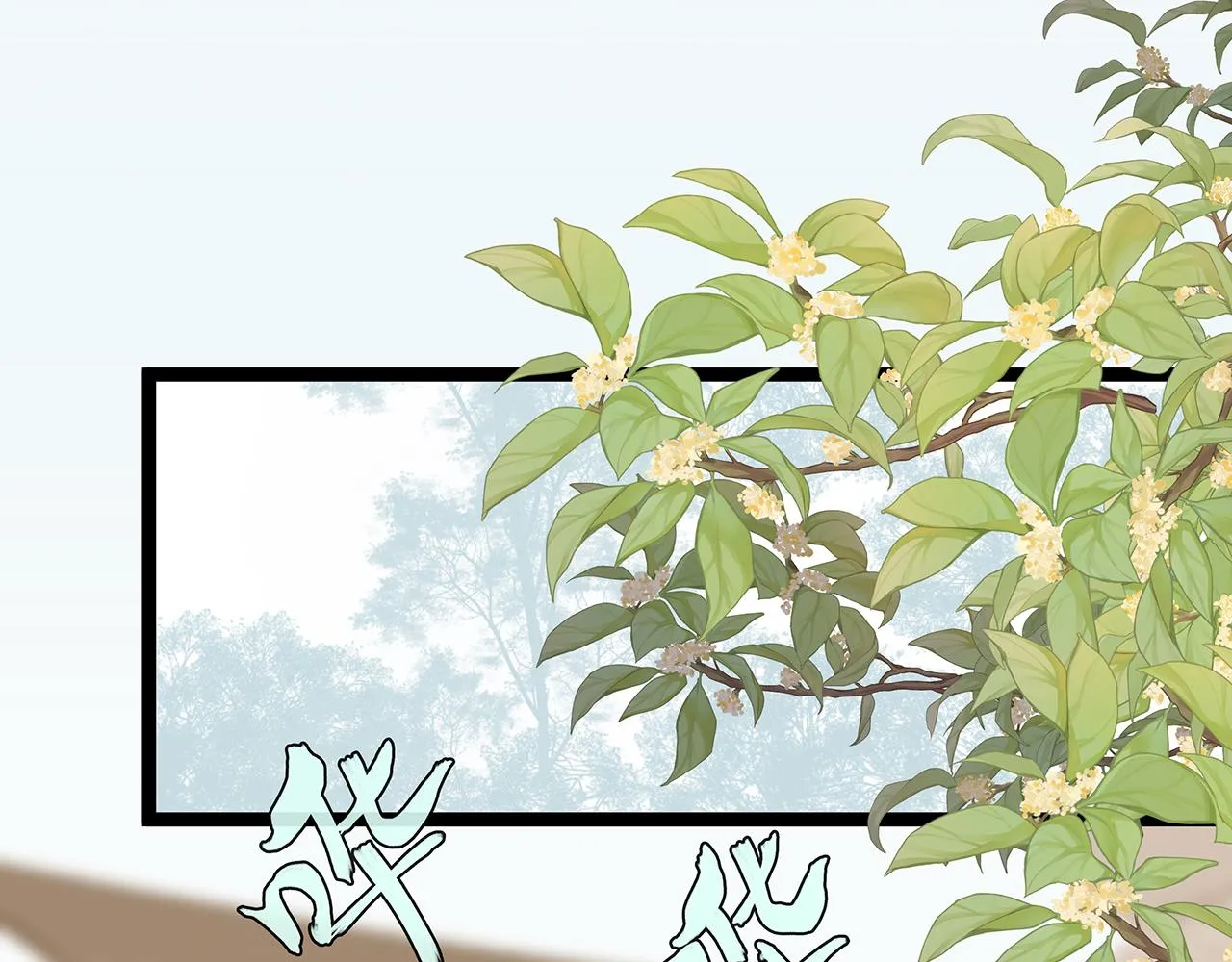希贞篇2：出圈神文？ 第71页