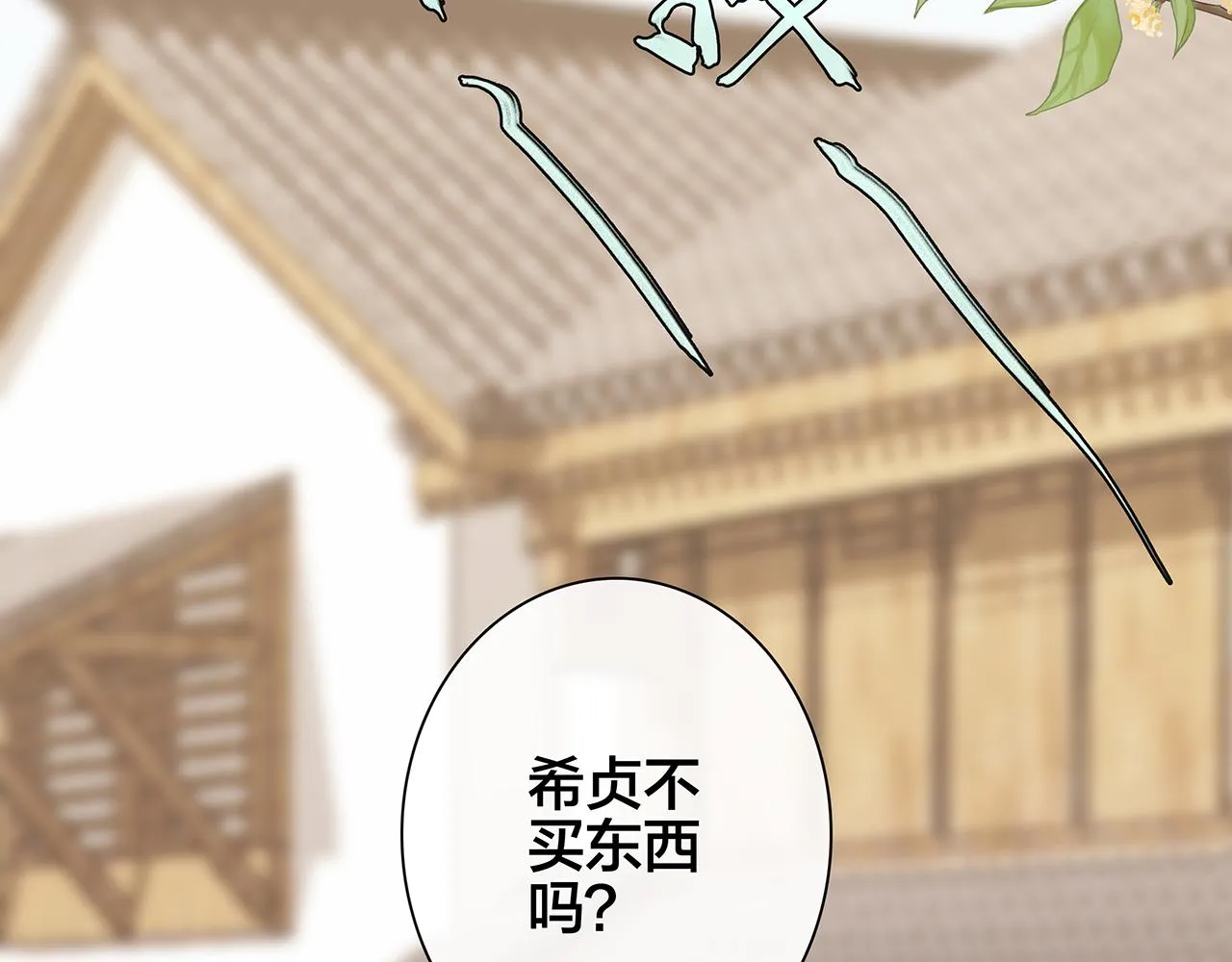 希贞篇2：出圈神文？ 第72页