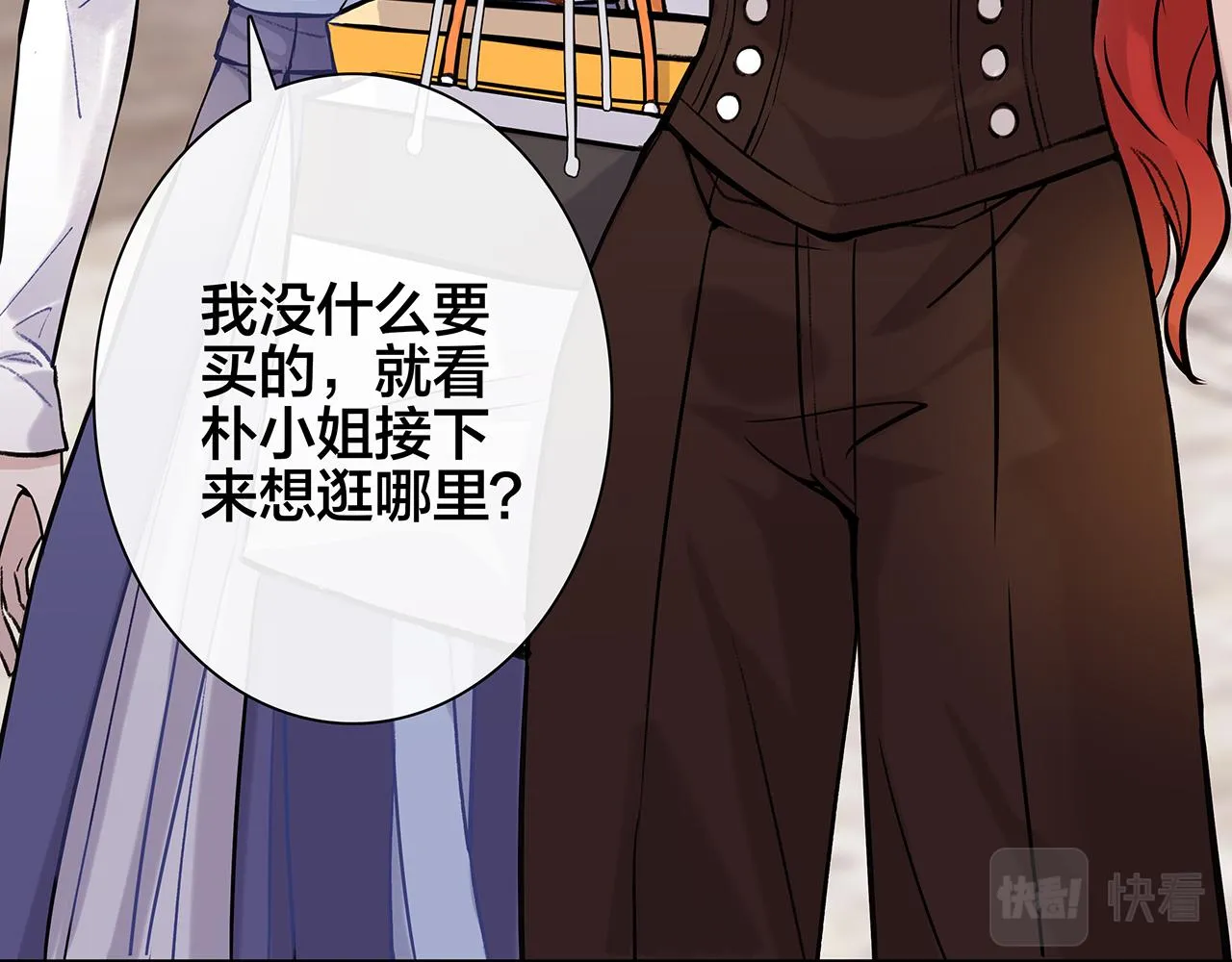 希贞篇2：出圈神文？ 第75页