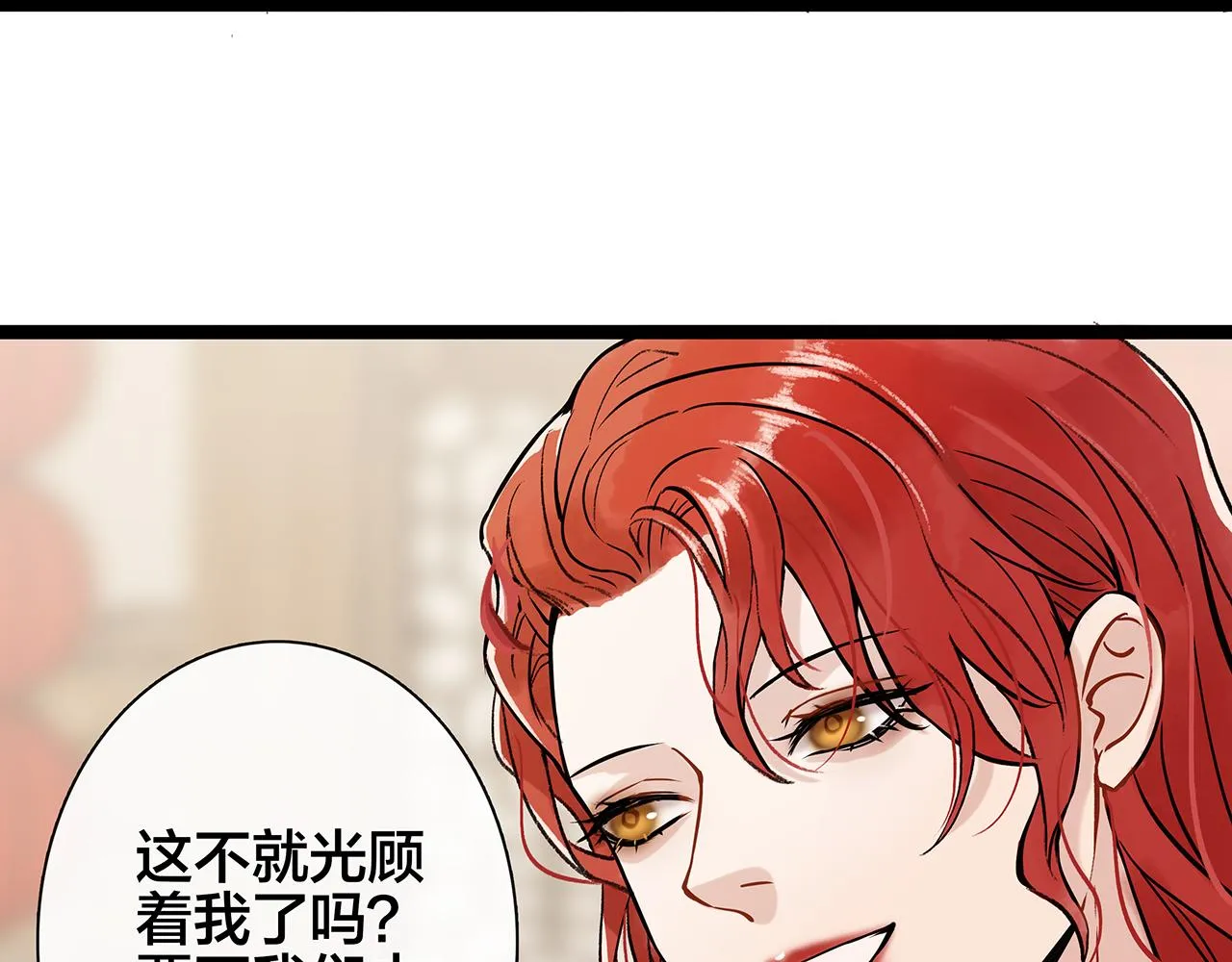 希贞篇2：出圈神文？ 第76页