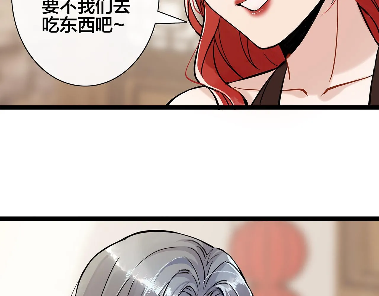 希贞篇2：出圈神文？ 第77页