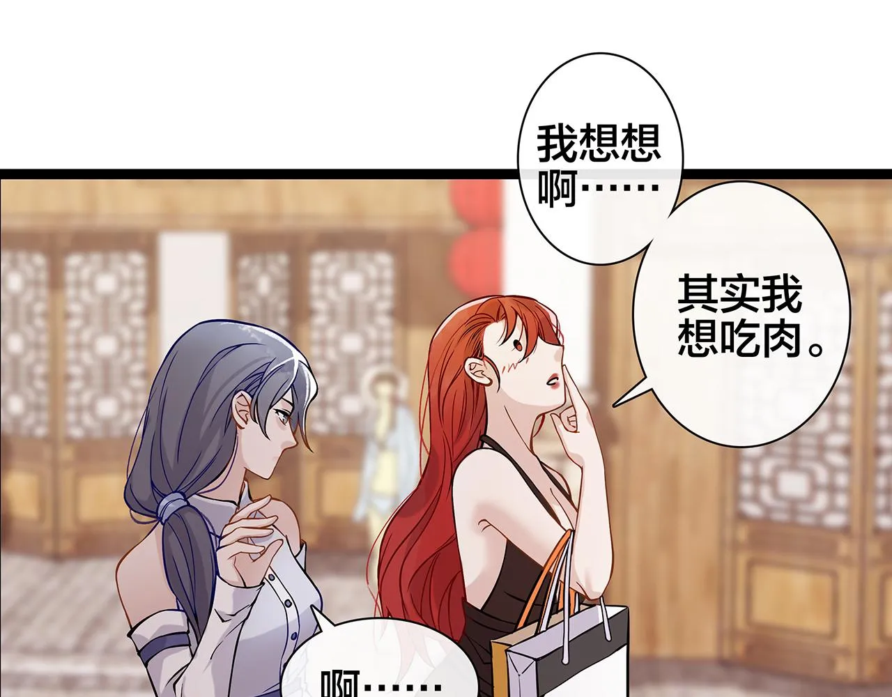 希贞篇2：出圈神文？ 第79页