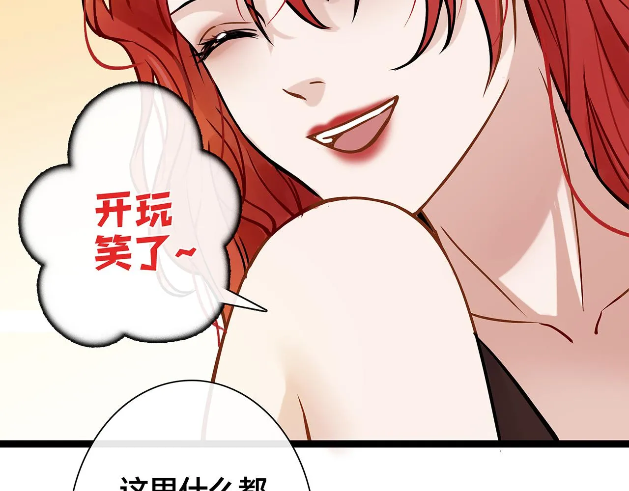 希贞篇2：出圈神文？ 第81页