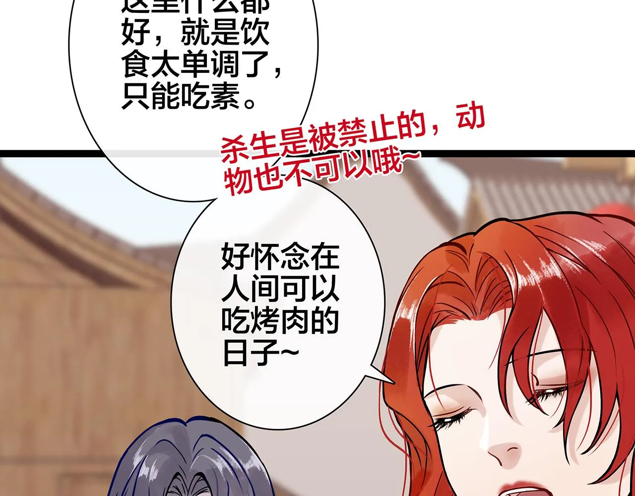 希贞篇2：出圈神文？ 第82页