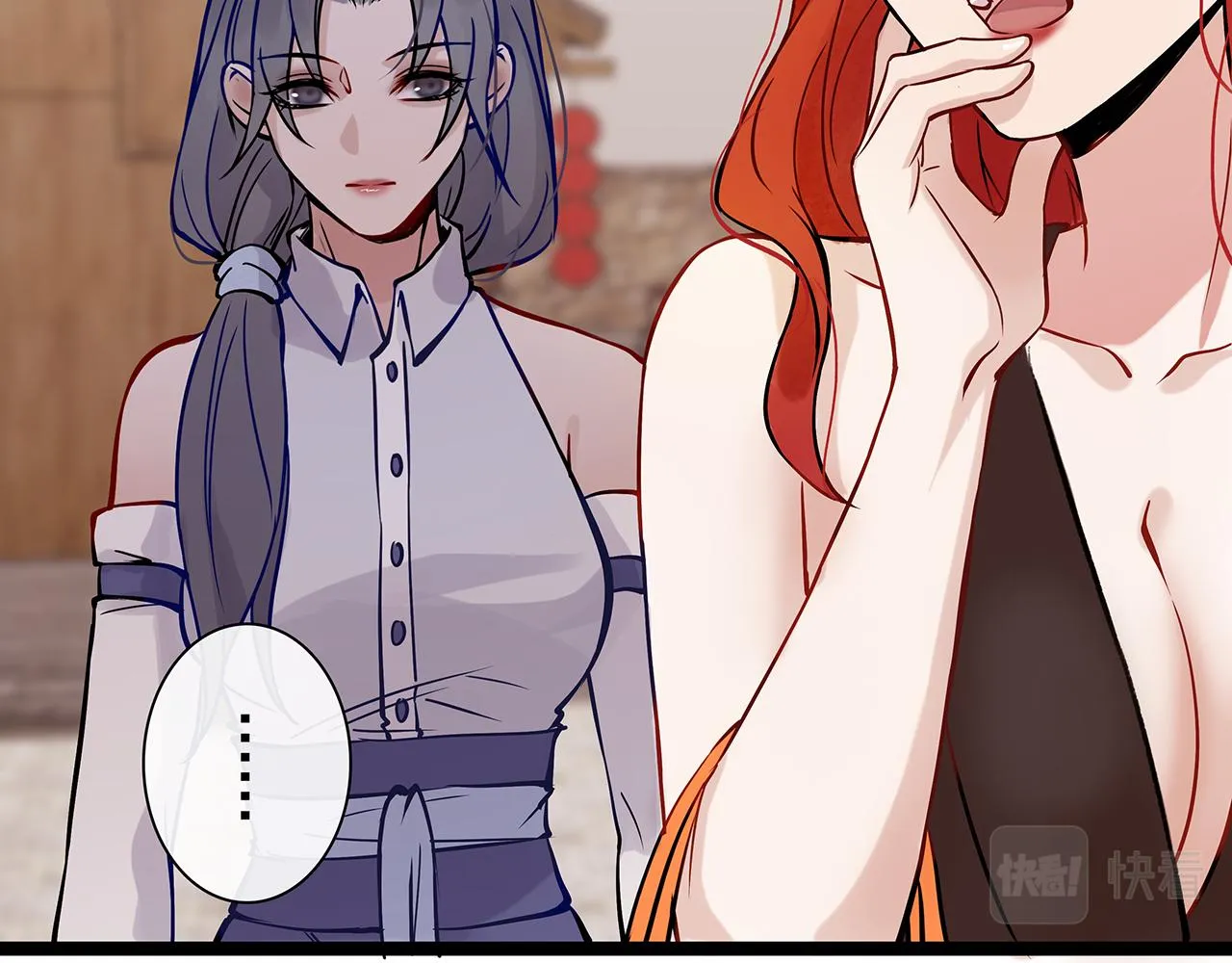 希贞篇2：出圈神文？ 第83页
