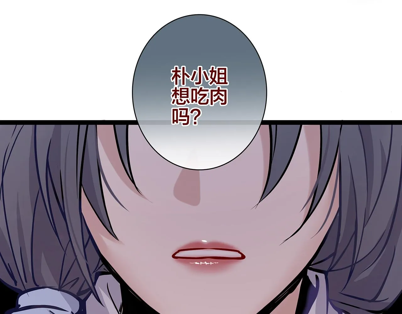 希贞篇2：出圈神文？ 第85页