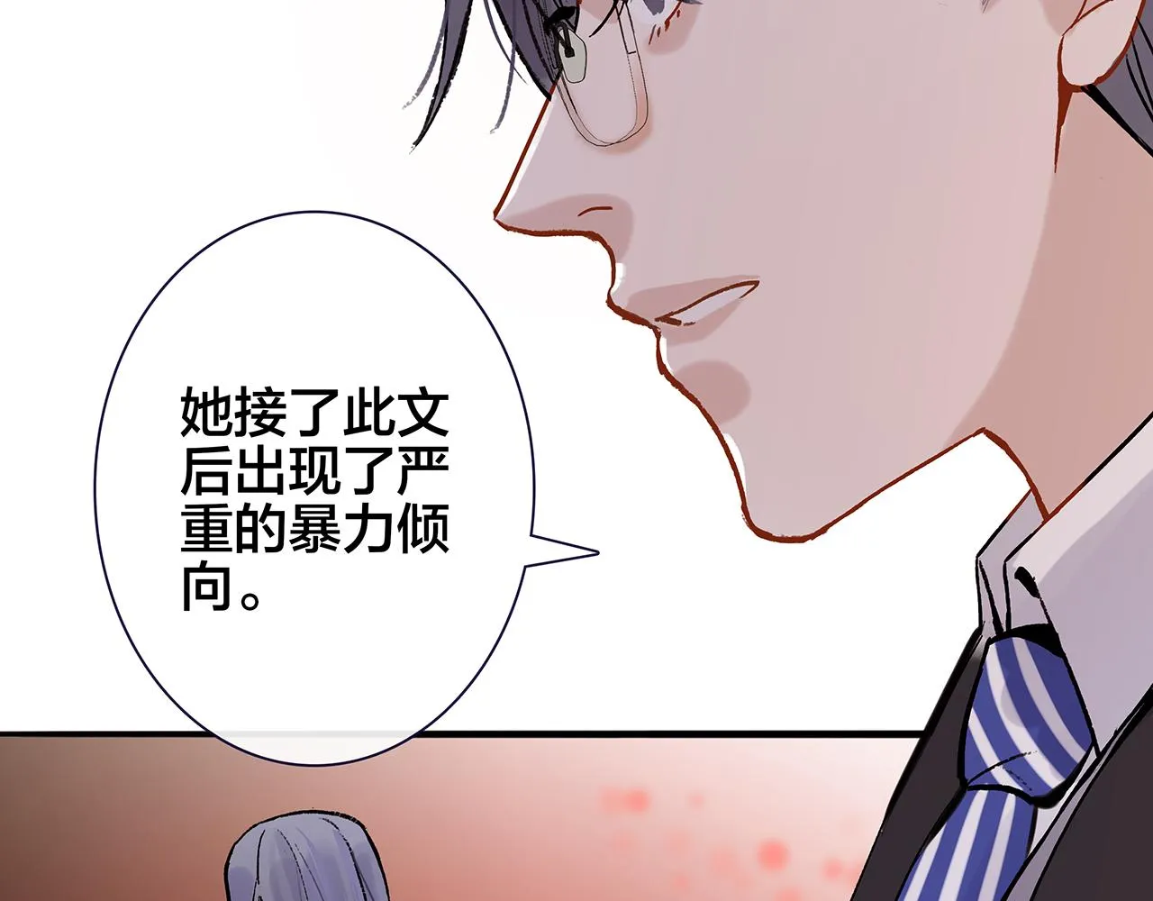希贞篇2：出圈神文？ 第92页